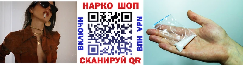 Какие есть наркотики Удомля ГАШИШ  МАРИХУАНА  АМФЕТАМИН  МЕФ  COCAIN 