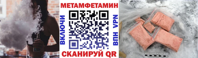 хочу наркоту  Удомля  Амфетамин 98% 