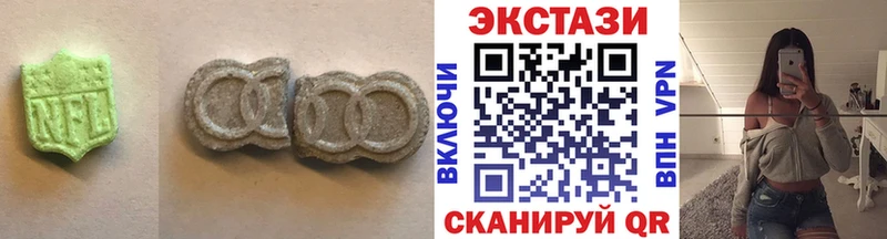 Ecstasy диски  закладка  Удомля 