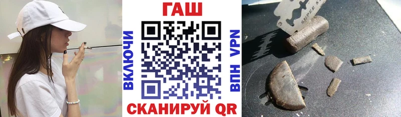 ГАШ VHQ  Удомля 