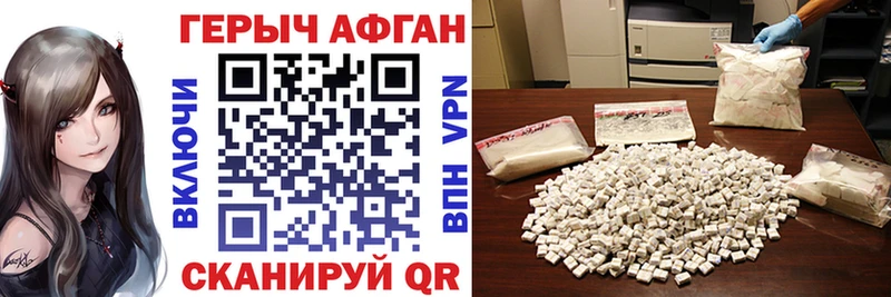 Героин гречка  Удомля 