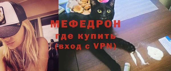 ALPHA-PVP Аркадак