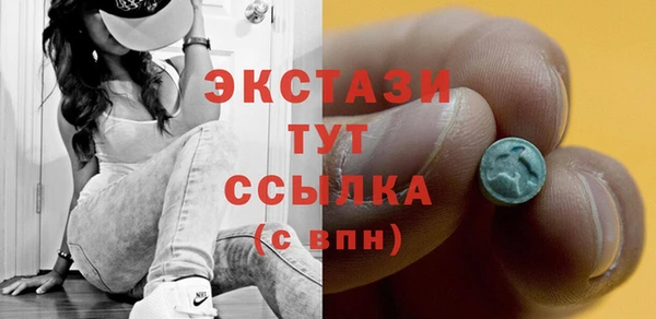 Альфа ПВП Арсеньев