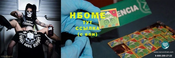 ALPHA-PVP Аркадак
