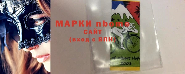 ALPHA-PVP Аркадак