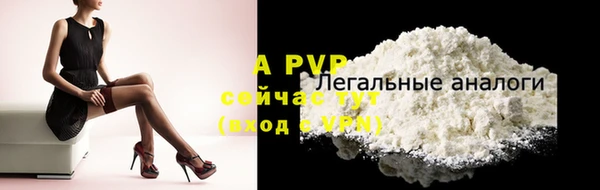 ALPHA-PVP Аркадак