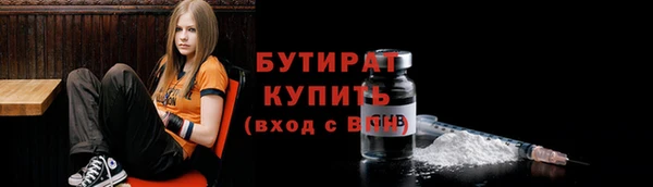 синтетический гашиш Армянск