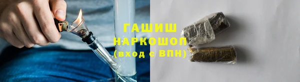 ALPHA-PVP Аркадак