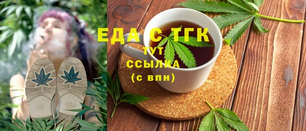 синтетический гашиш Армянск