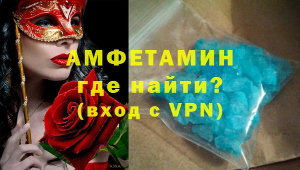 синтетический гашиш Армянск