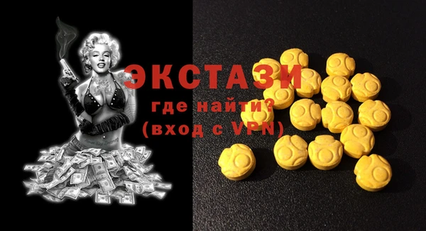 синтетический гашиш Армянск