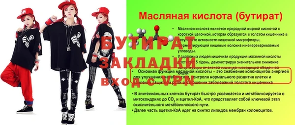Альфа ПВП Арсеньев