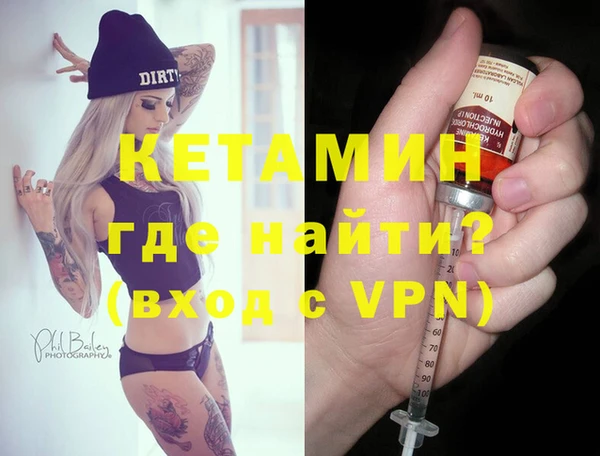 ALPHA-PVP Аркадак