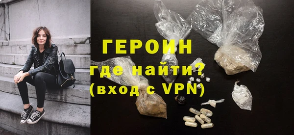ALPHA-PVP Аркадак