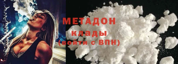 синтетический гашиш Армянск