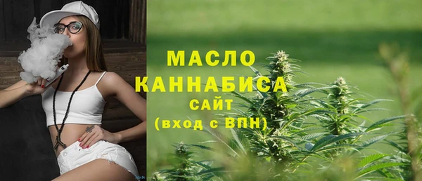 синтетический гашиш Армянск