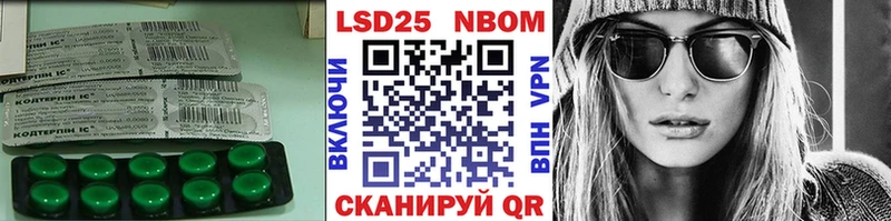 Лсд 25 экстази кислота Удомля