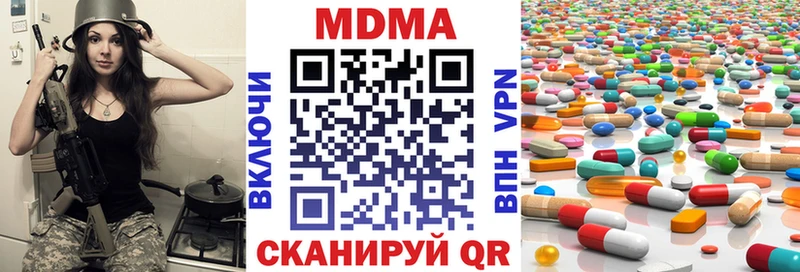 МДМА молли  Удомля 