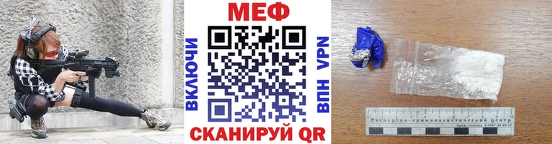 МЕФ VHQ  darknet клад  Удомля 