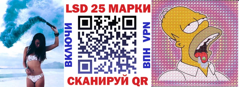 Марки N-bome 1500мкг  Удомля 